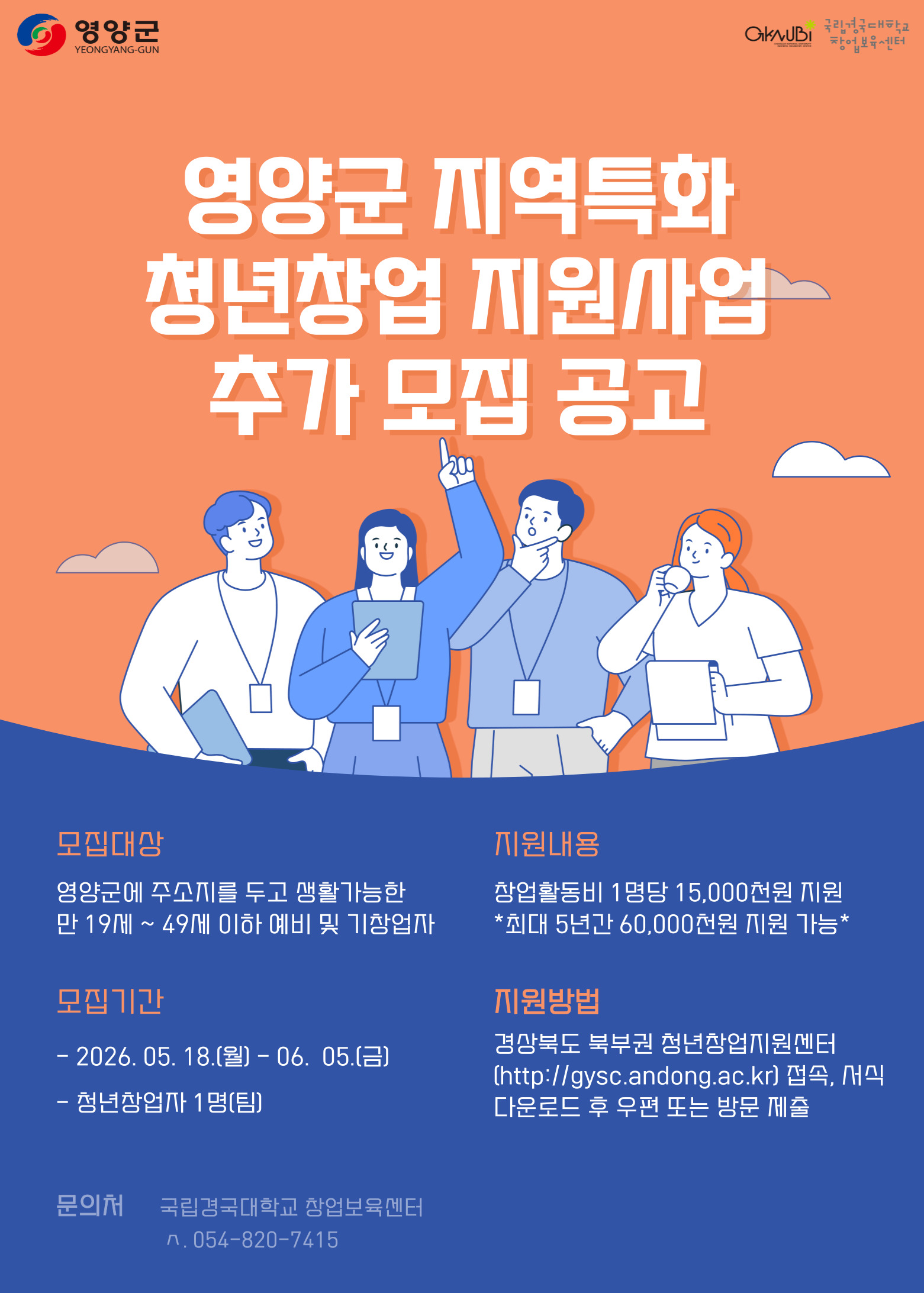 영야.jpg