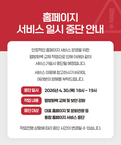 중단 팝업.jpg